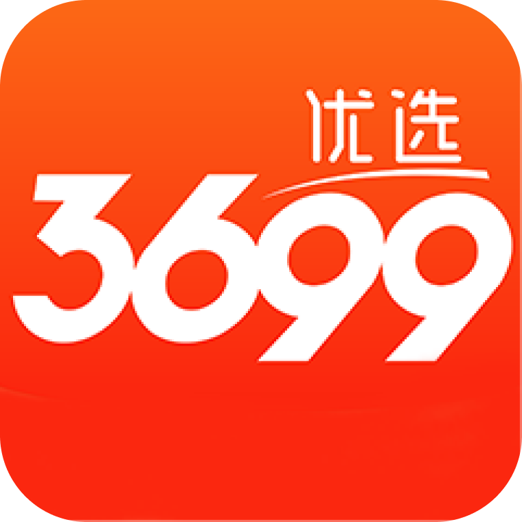 3699优选